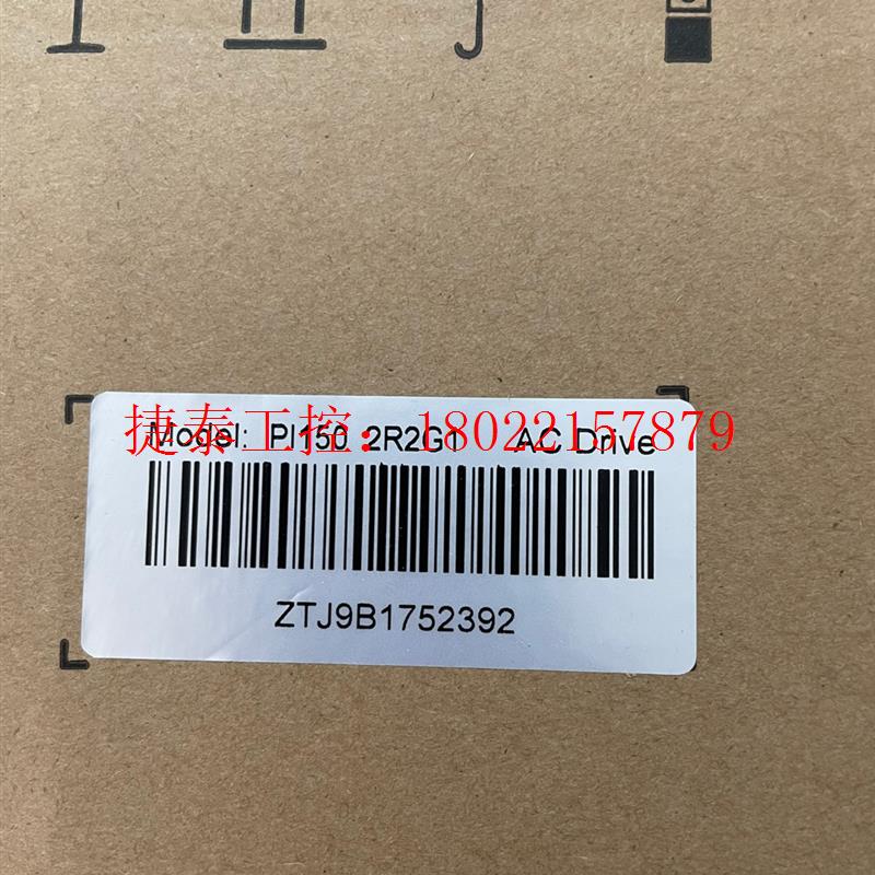 议价 PI150 2R2G1,全新普传变频器2.2KW,220V,