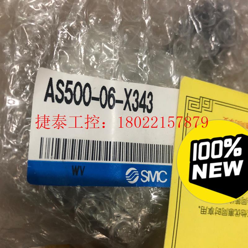 议价 全新原装调节阀AS500-06-X343 完全代替AS