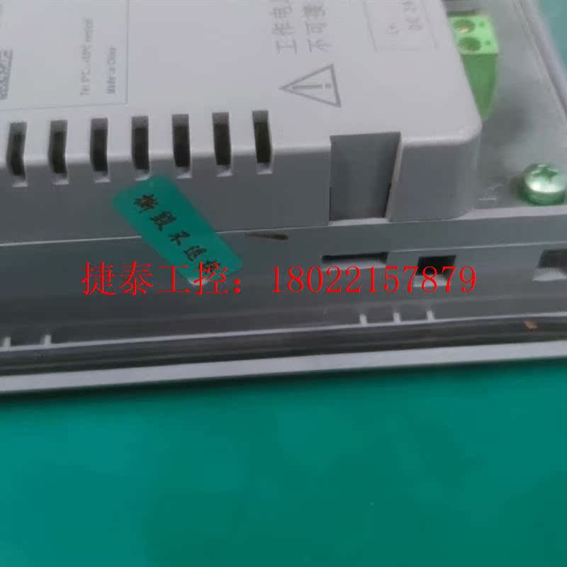 议价 SIEMENS/西门子6AV6 648-0BC11-3AXO