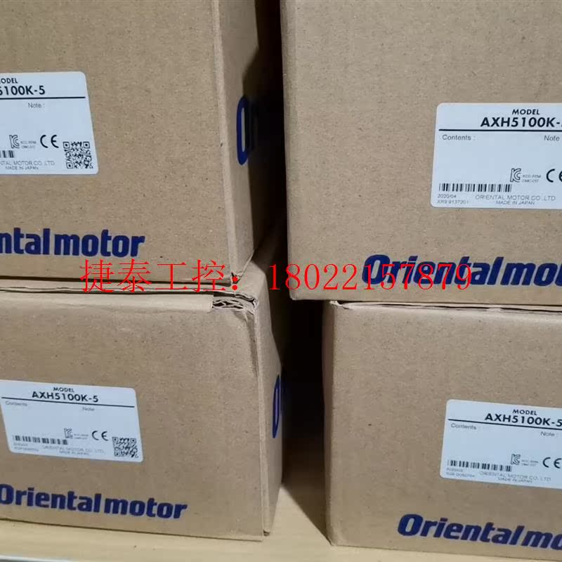 议价 AXH5100K-5 东方马达 驱动器