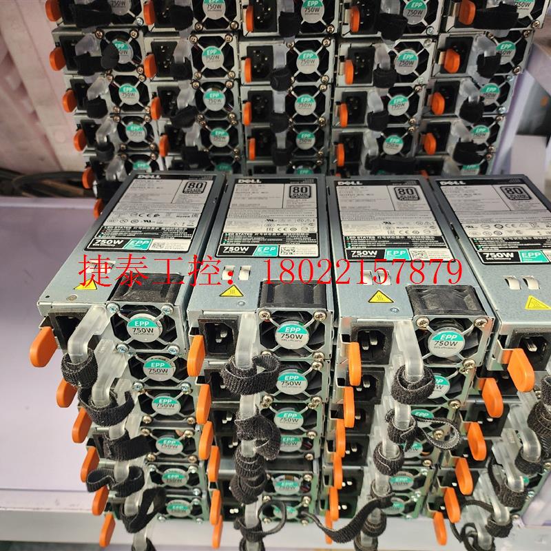 议价 DELL戴尔 750W电源 EPP绿标 R630/R730/