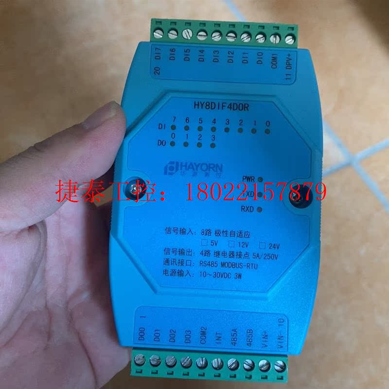 议价 HY8DIF4D0R特价9.5新