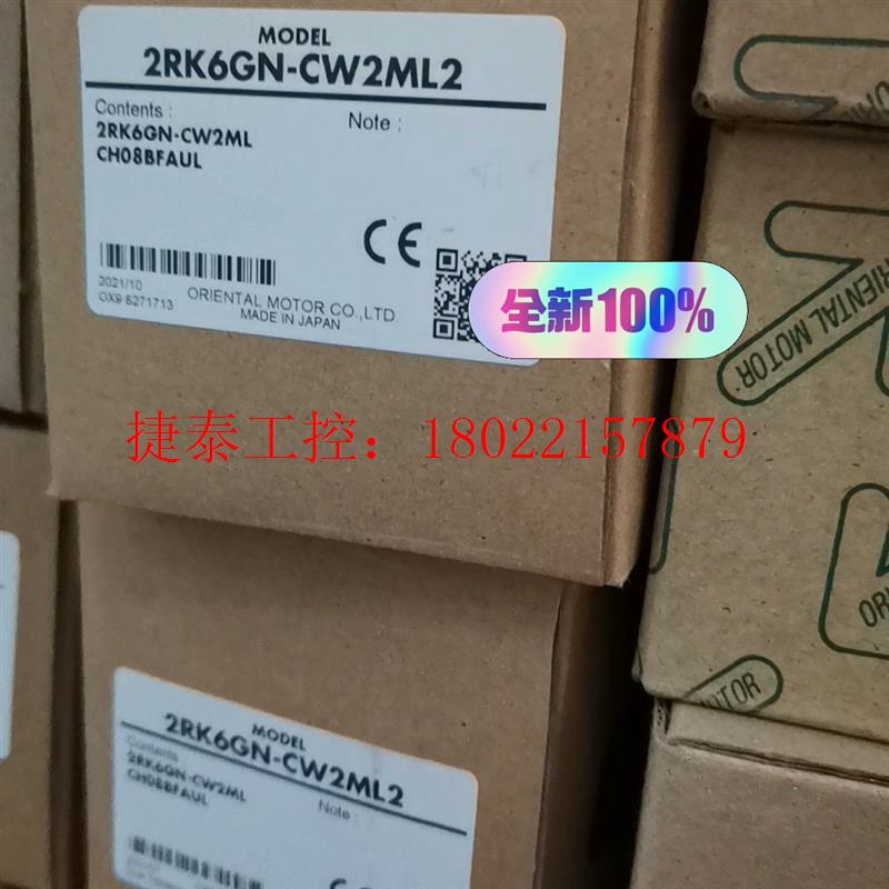 议价 日本原装全新 电机2RK6GN-CW2ML2 CH0