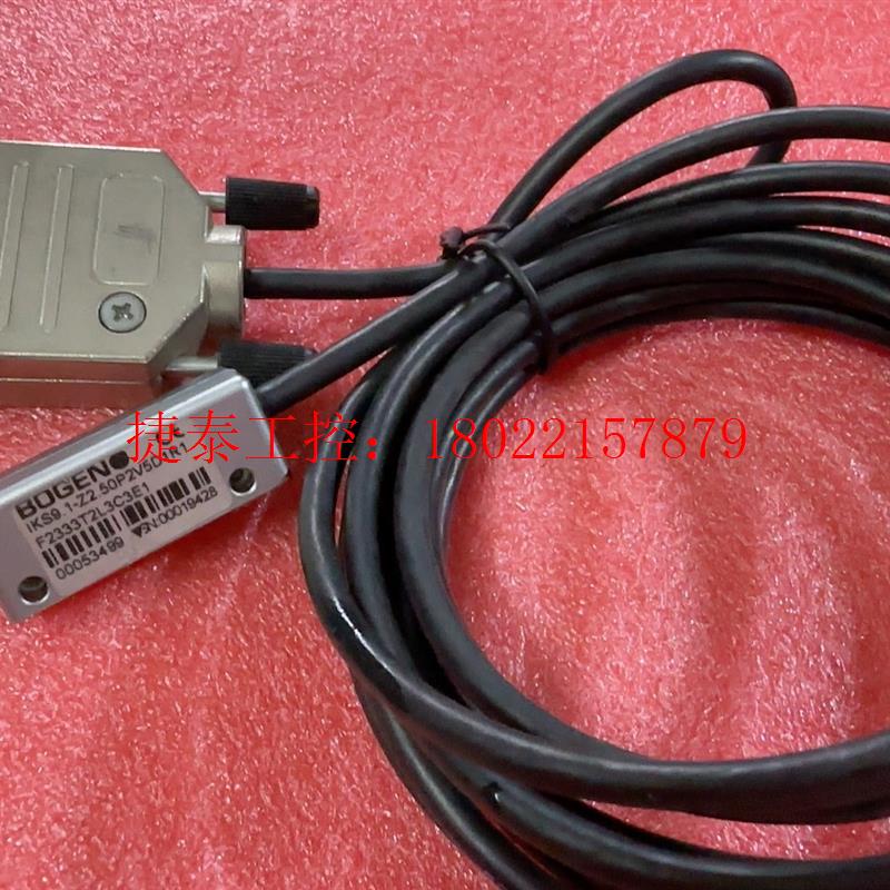 议价 BOGEN伯根磁栅尺读数头IKS9.1-Z2.50P2V5D