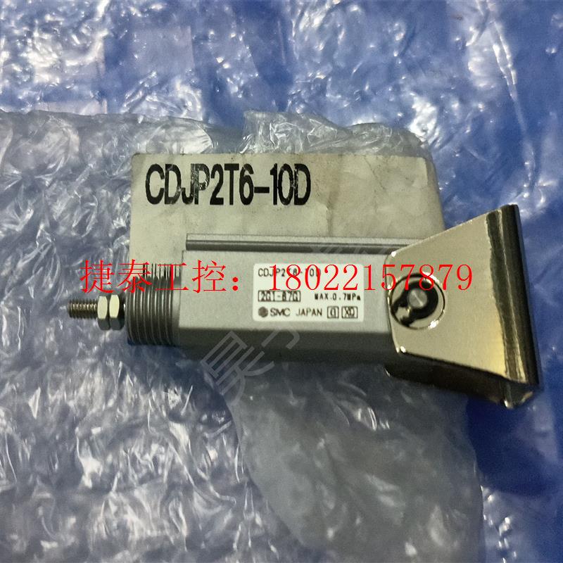 议价 CDJP2T6-10D 全新原装正品 气缸 现货出售