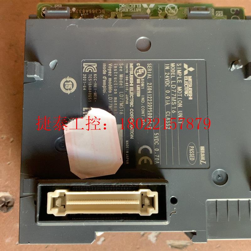 议价 三菱LD77MS16