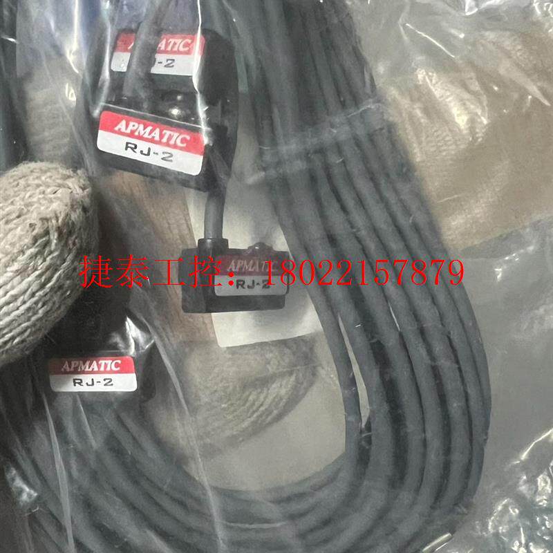 议价 新洲APMATIC磁性开关 RJ-2 品牌型号:新洲APMA