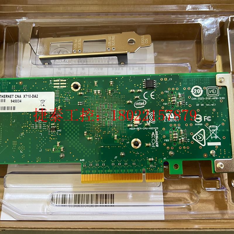 议价 全新 X710-DA2 双口万兆网卡 X710-D