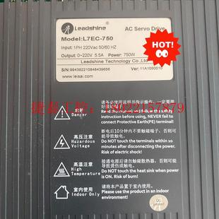 议价 功 750W雷赛EtherCAT通信控制伺服套装 L7EC系列