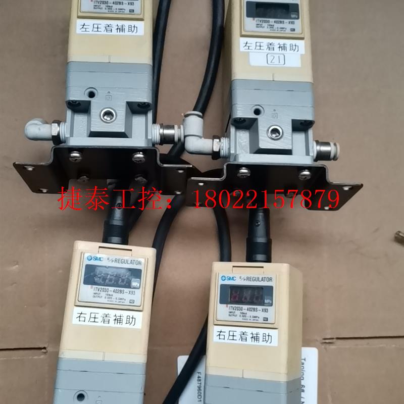 议价 比例阀ITV2030-402BS-X93,成色如图,单