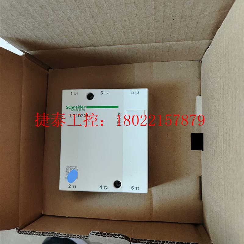 议价 LC1D205M7C接触器,装柜没用过,触点全新,新的