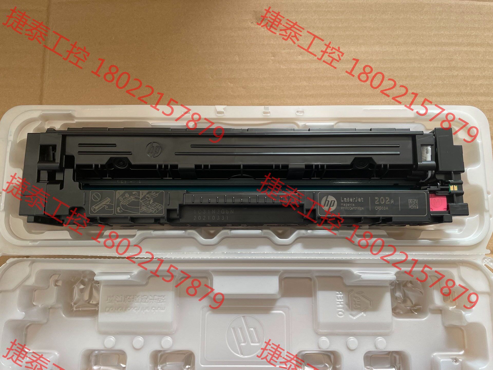议价 ????惠普(HP)CF500A/202A原装红色拆盒原装硒怎么看?