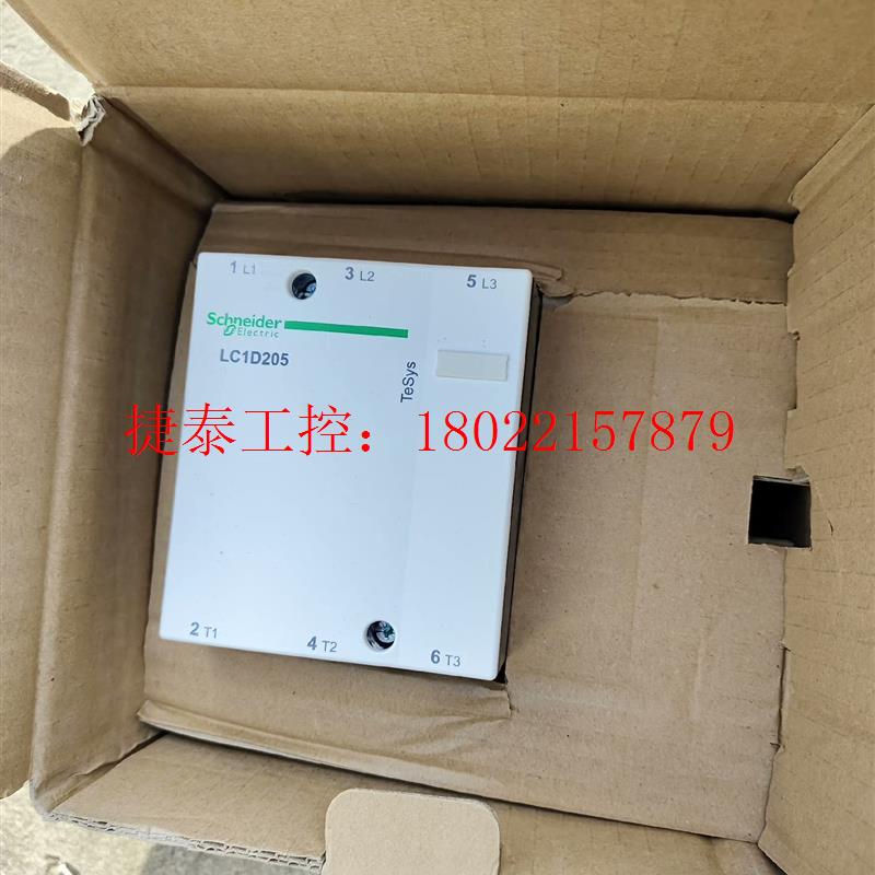 议价 施耐德LC1D205M7C接触器,LC1D205M5C,全新