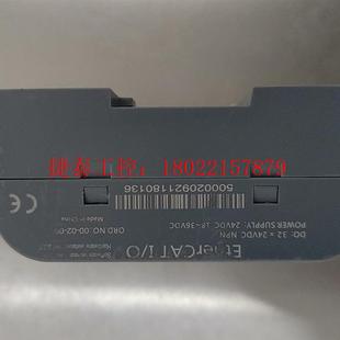 远程i 议价 welllink ethercat