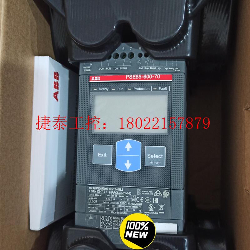 议价 软启动器PSE85-600-70