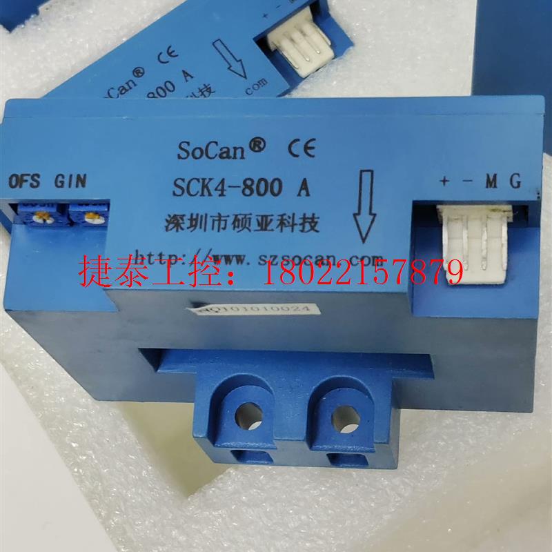 议价 汇川变频器霍尔电流传感器/互感器SoCan SCK4-800