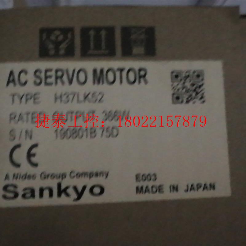 议价 H37LK52电机E82EV251-2C EVF8201-E