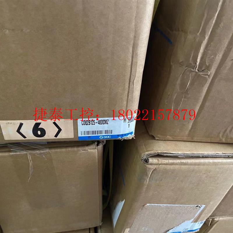 议价 CDQ2B125-40DCMZ  SMC气缸 全新原装正品