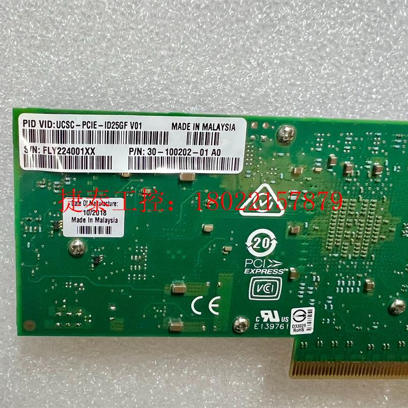 议价 Intel XXV710-DA2 10G/25Gb双口万兆光