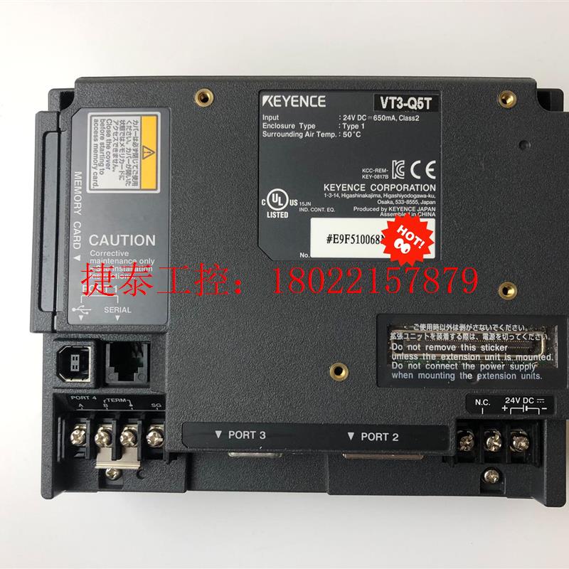 议价 KEYENCEVT3-Q5T人机界面触摸屏,拆机现货实