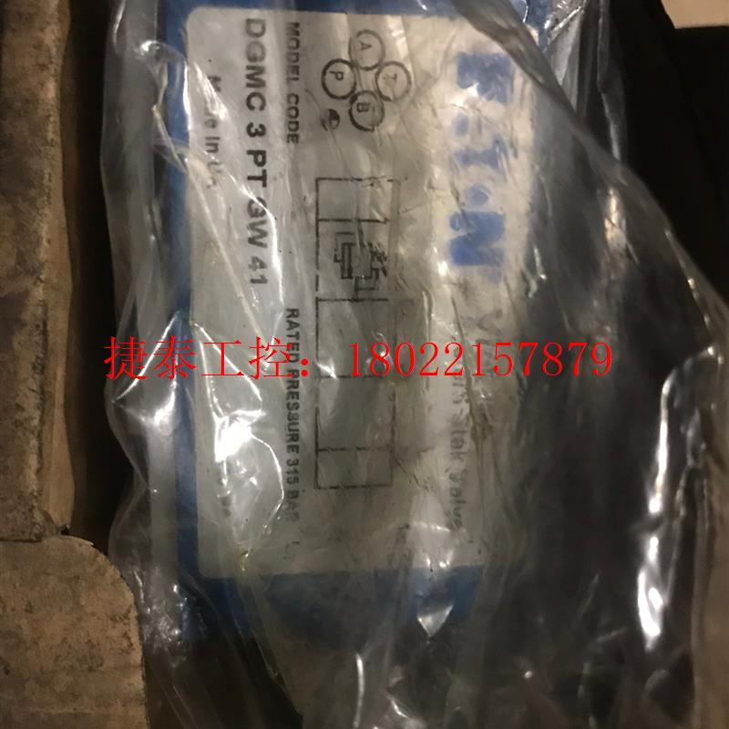 议价 DGMC-3-PT-GE-41