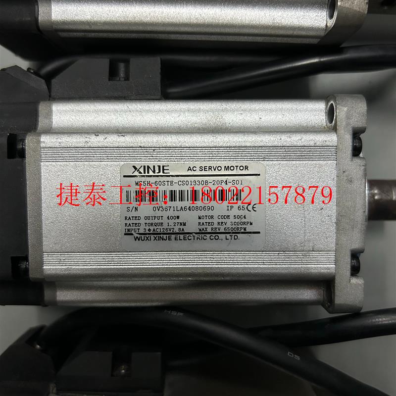 议价 特价处理电机MS5H-60STE-CS01330B-20