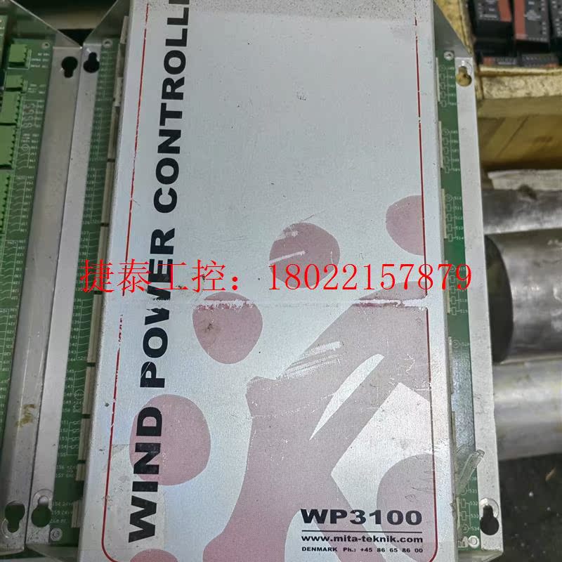 议价 WP3100:300一个包邮