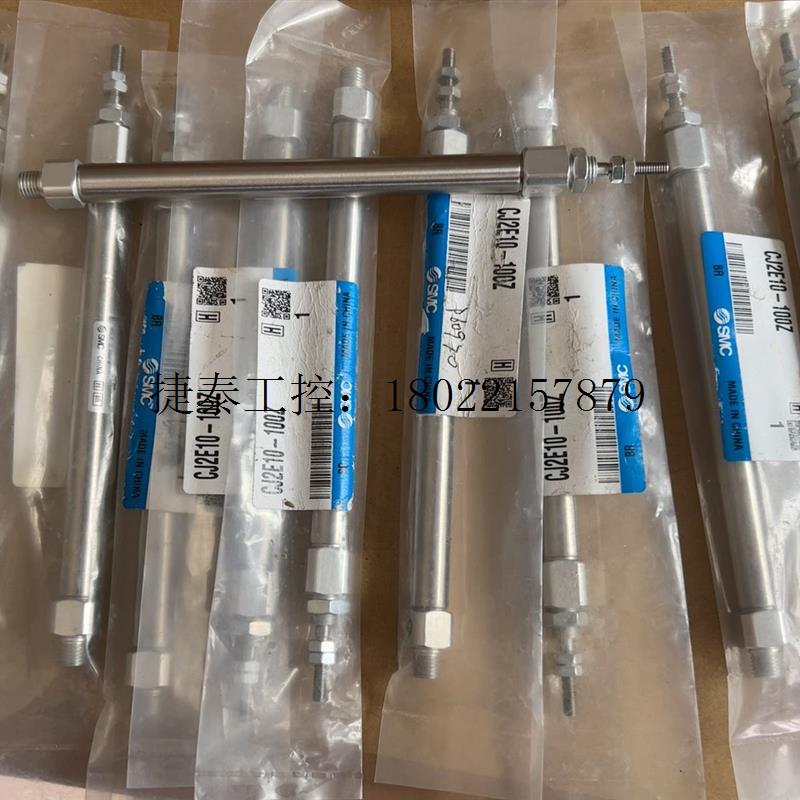 议价 气缸,型号CJ2E10-100Z,数量10根,单价30