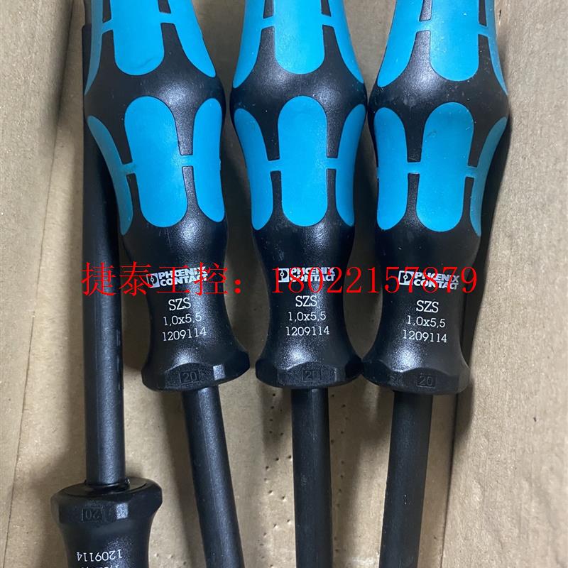 议价 螺丝刀 - SZS 1,0X5,5 VDE - 120911