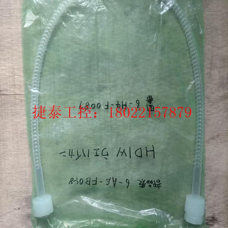 议价 nichias各种波纹管