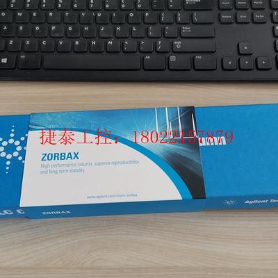 议价 990967-902Agilent ZORBAX Eclip
