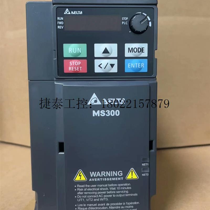 议价 VFD1A6MS21ANSAA 变频器,全新原装正品,支