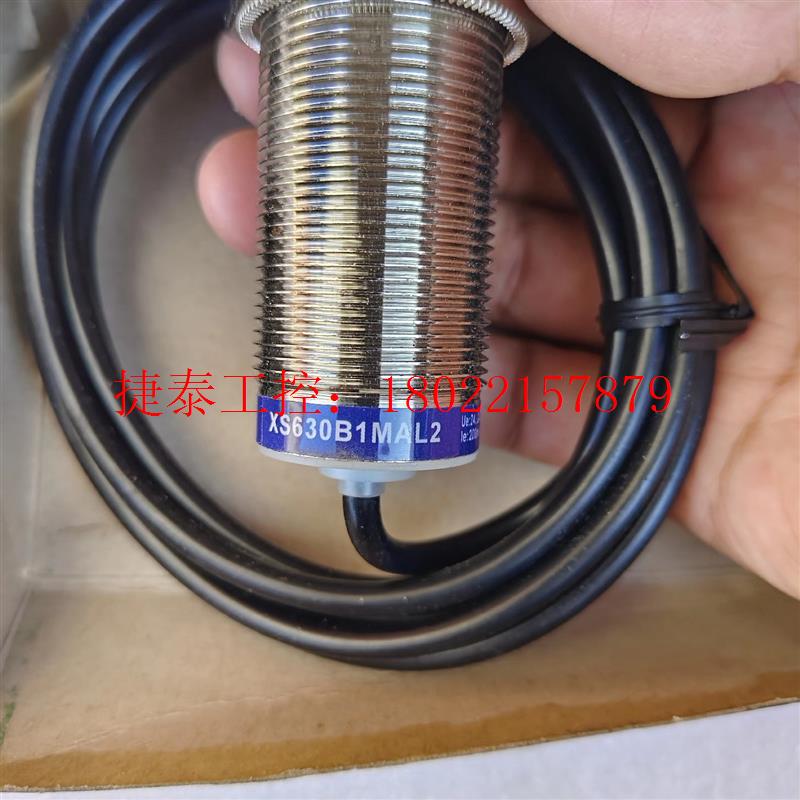 议价 XS630B1MAL2接近开关,全新原装正品,便宜处理
