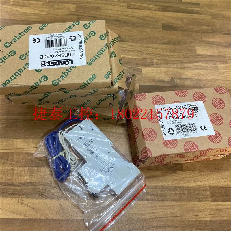 议价 美国CRABTREE 6FSR40/30B B40 40A