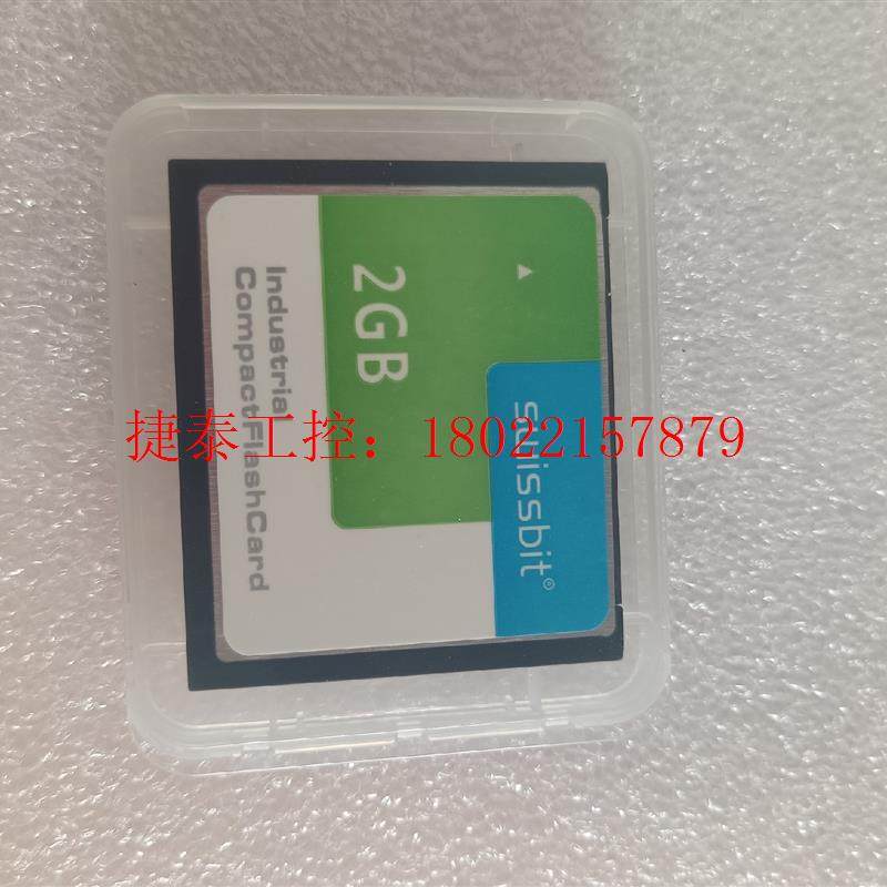 议价 Swissbit工业级CF卡SFCF2048H2B12SA-