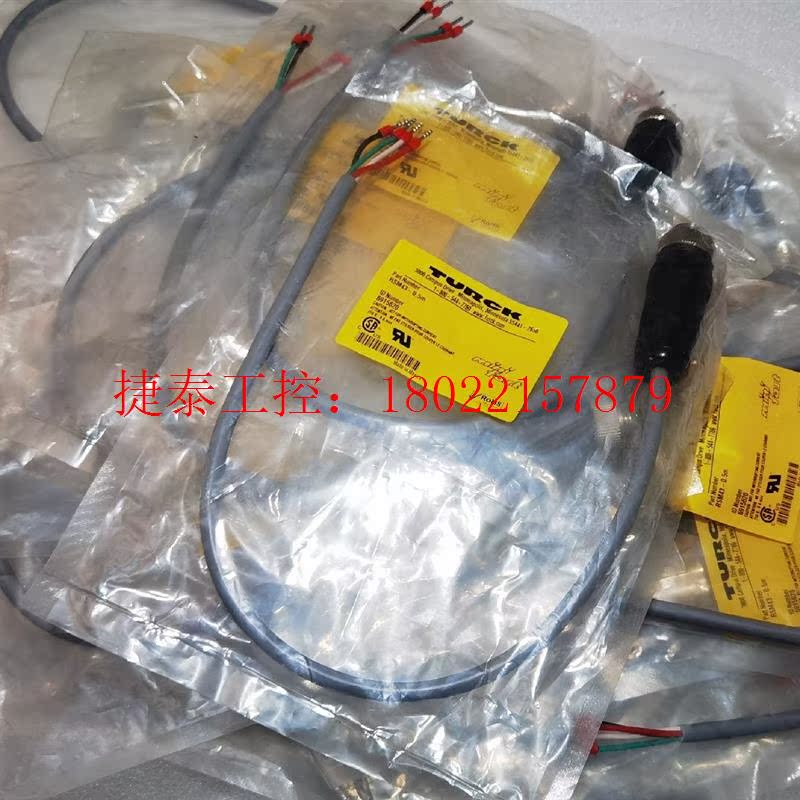 议价 RSM43-0.5M   6915620   /TUR