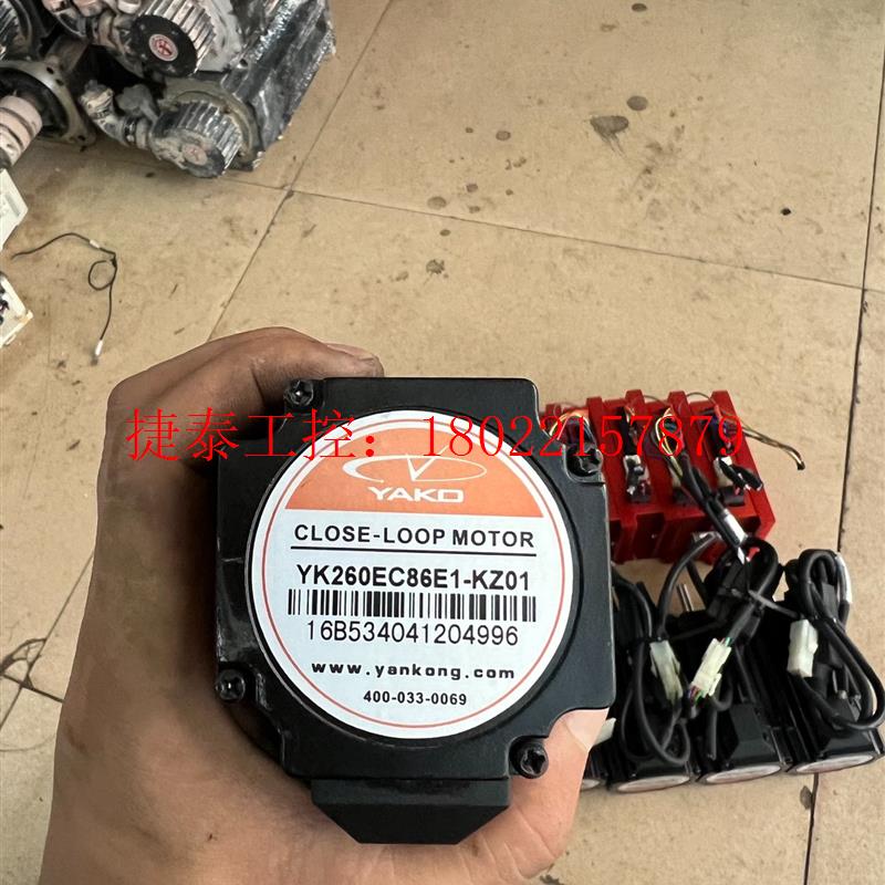 议价 闲置拆机,研控60闭环步进驱动SSD2505M