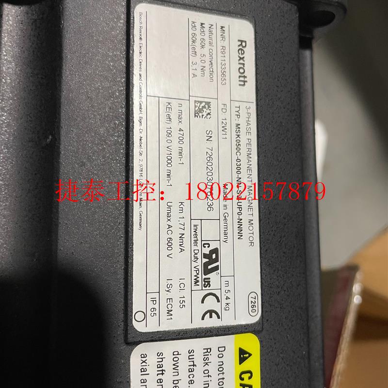 议价 电机 MSK050C-0300-NN-S3-UP0-N