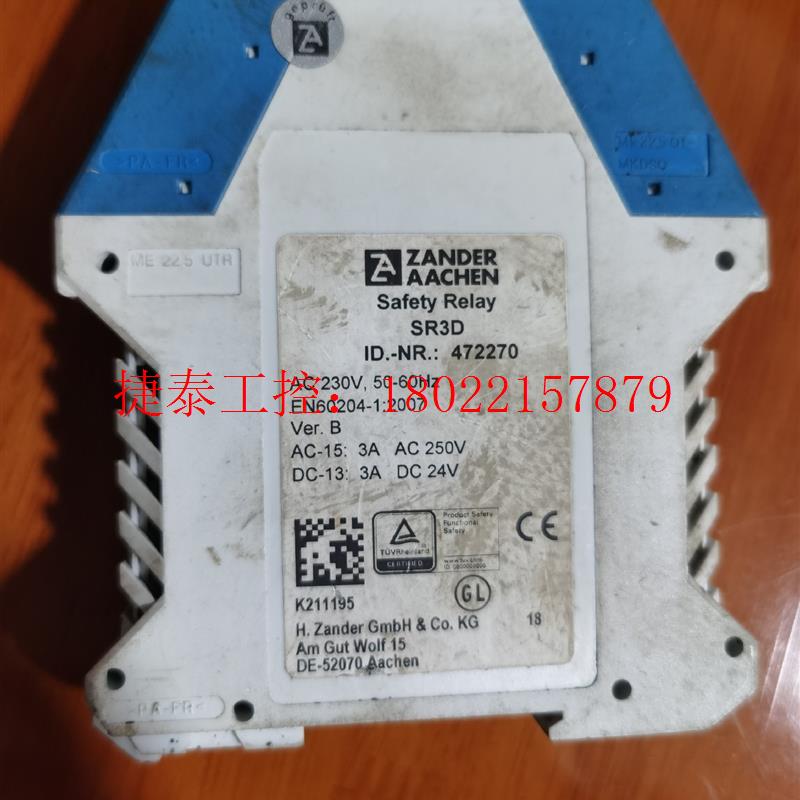 议价 NDER AACHEN继电器SR3D,正品 现货速发!