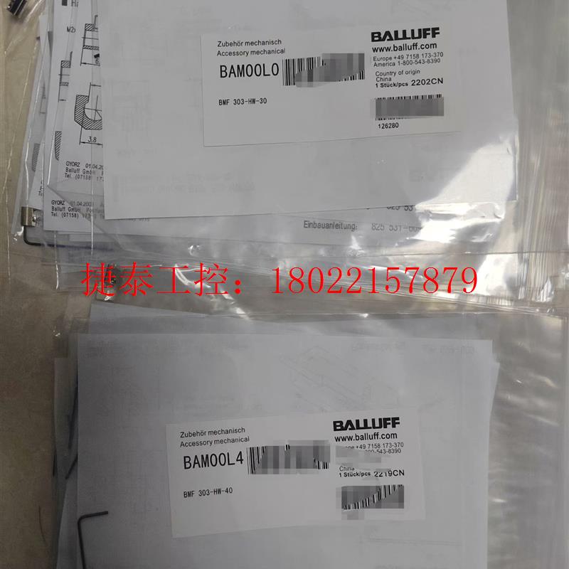 议价 巴鲁夫传感器配件BAM00L0/L4