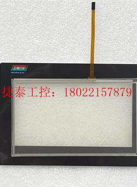 议价 DWIN北京7寸触摸屏充电桩触摸屏玻璃外屏 欣瑞达触