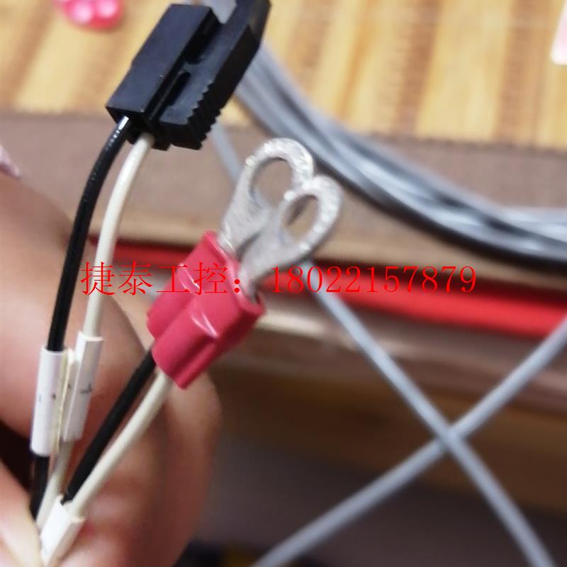 议价 连接线GT01-C30R2-6P E67647-WH