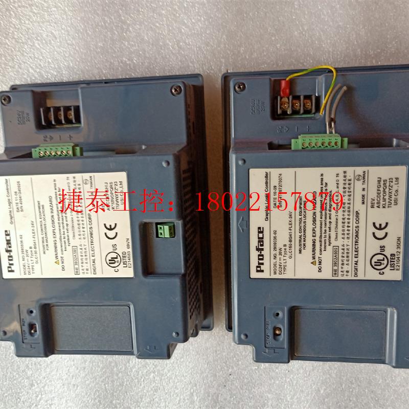 议价 普洛菲斯触摸屏,2980036-02.GLC150-BG41