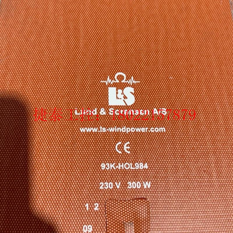 议价 Lund&Sorensen A/N 93K-HOL984 2
