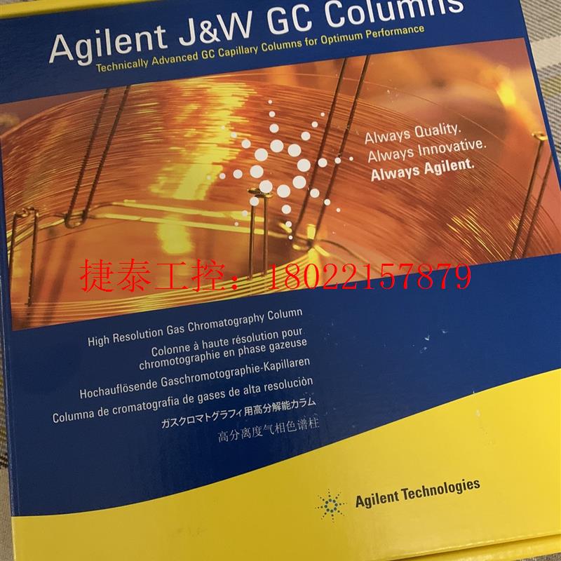 议价 全新19095P-MS9,J&W HP-PLOT Mo