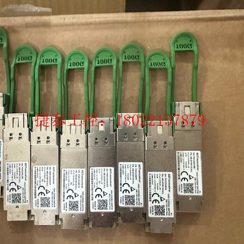 议价 100G光纤模块100G CWDM4 QSFP28 SM13