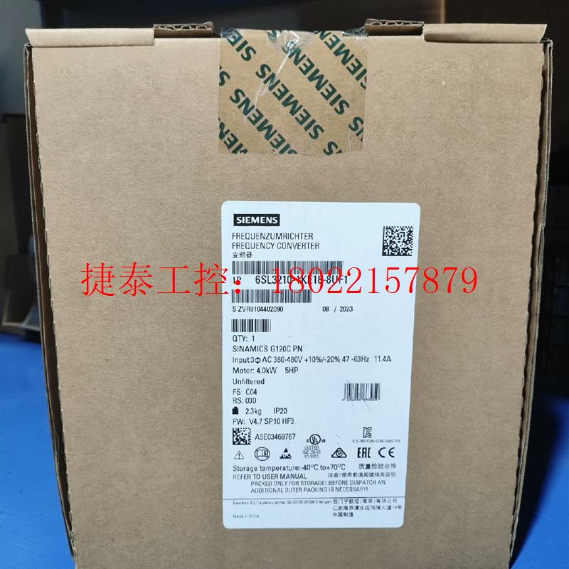 议价 变频器,全新原装,保内机器,6sl3210-1ke18