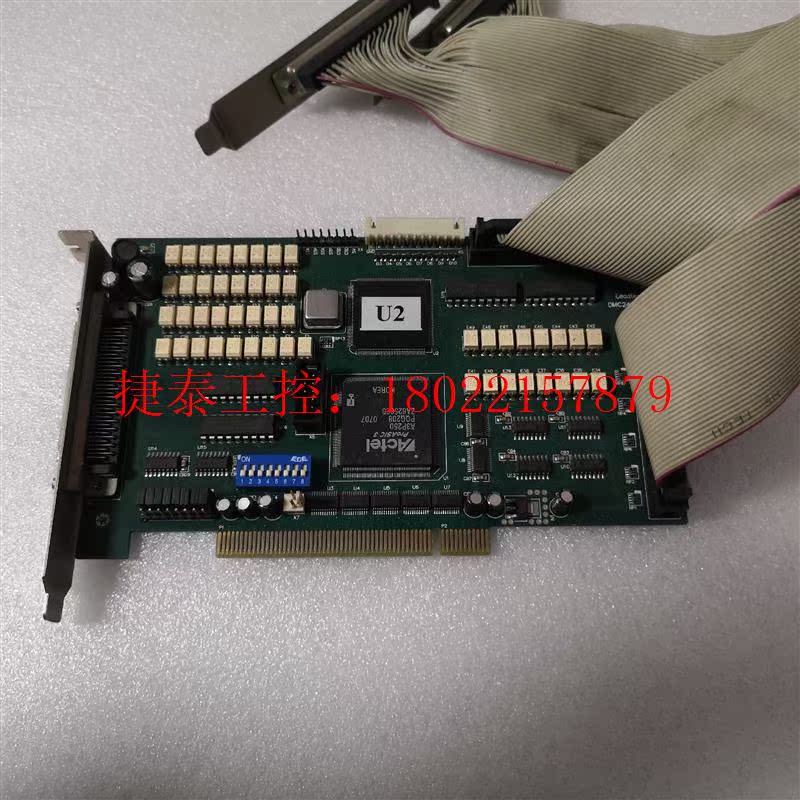 议价 LEADTECH 雷赛 DMC2410 V0.2原装拆机运动