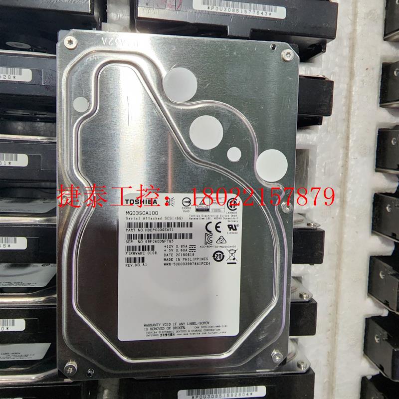 议价 1T SAS硬盘 3.5寸 MG03SCA100 实物拍摄
