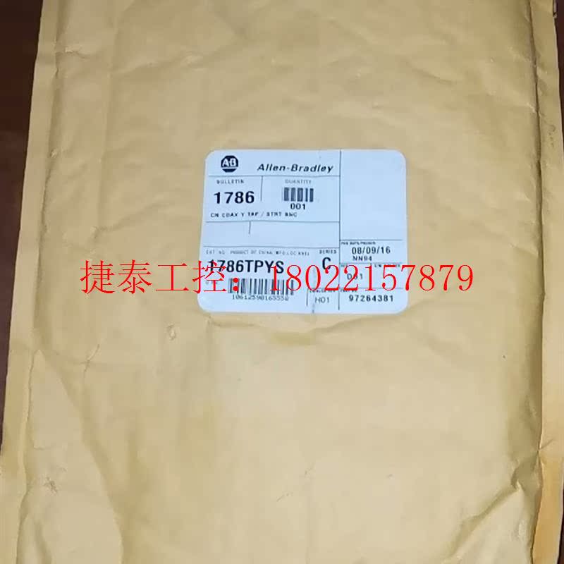 议价 AB全新原装 1786TPYS 1786-TPYS  通讯连